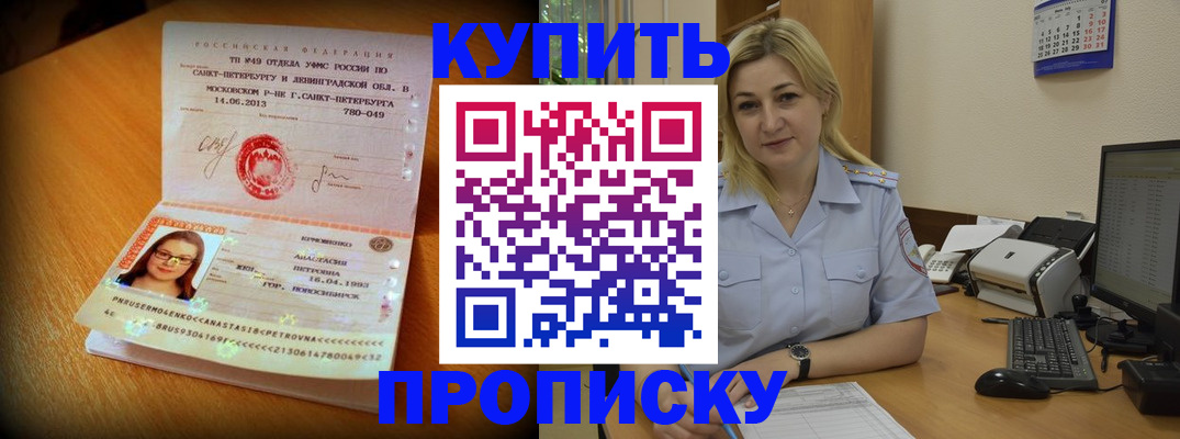 форма 3 в Клинцах